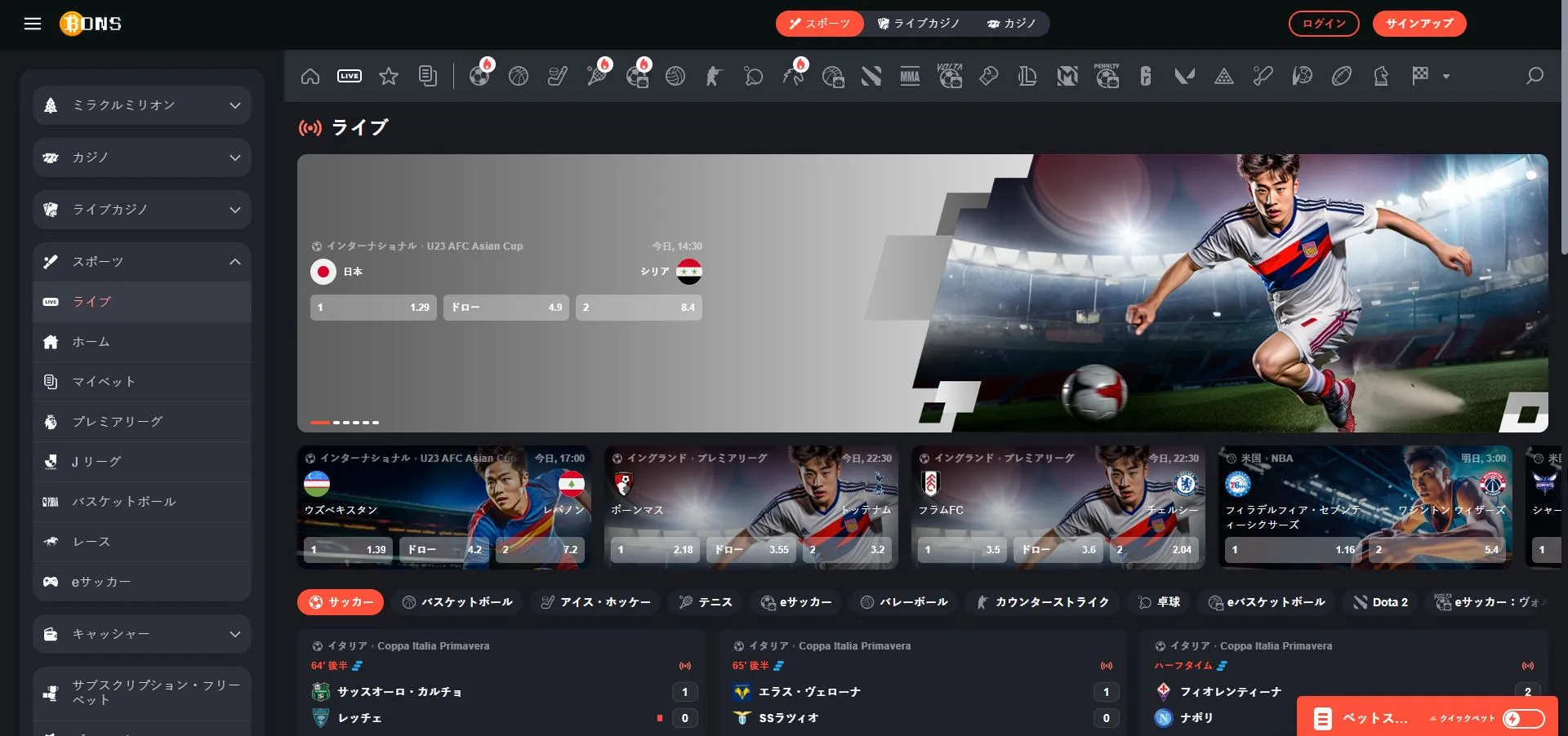 効率的な資金移動と決済手段の選択 効率的な資金移動と決済手段の選択