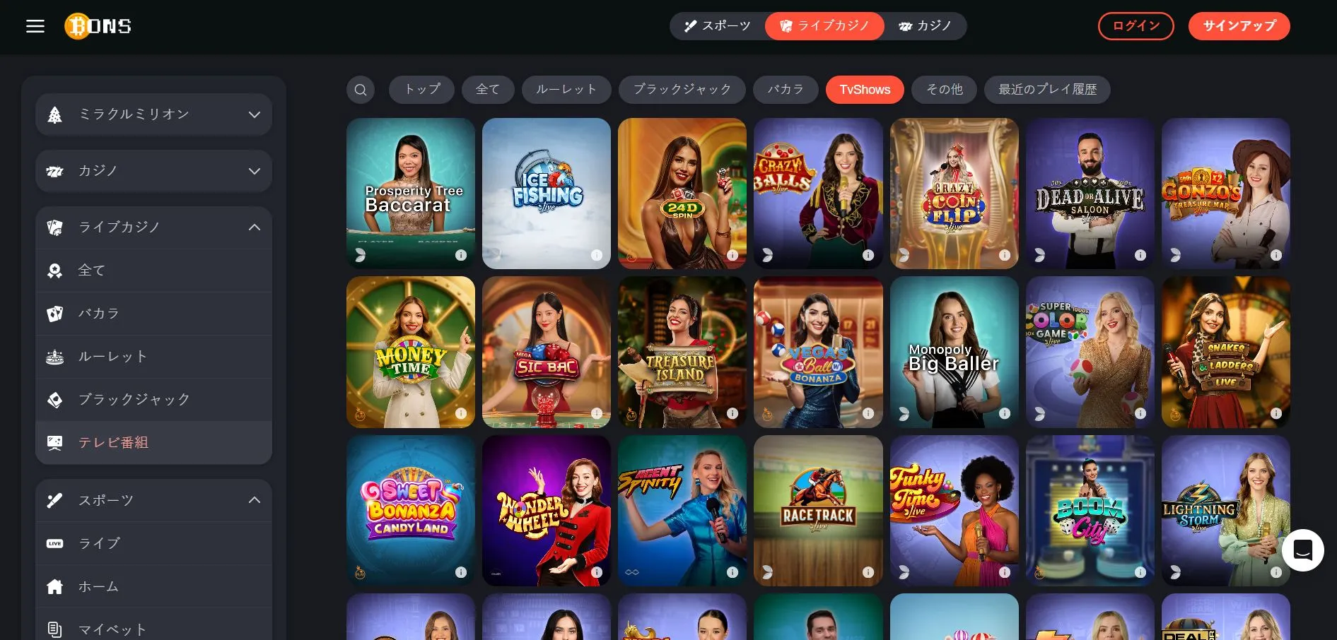 ゲームカテゴリー別の還元率とラインナップ ゲームカテゴリー別の還元率とラインナップ