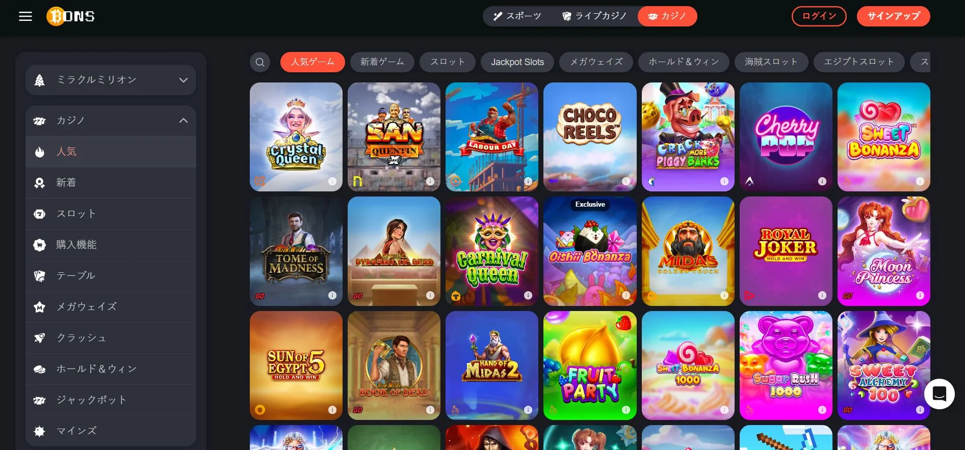 キュラソーライセンスの評価 キュラソーライセンスの評価